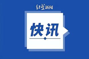 开云体彩app下载官网首页截图4
